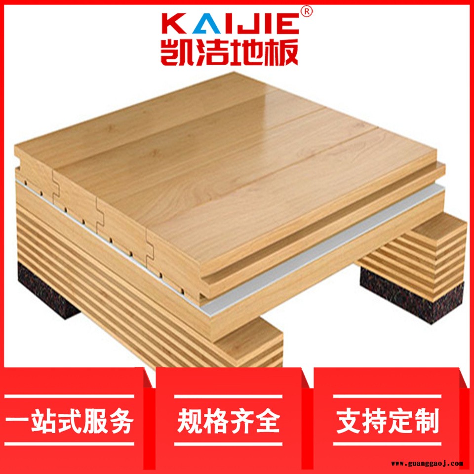 凯洁地板 松木剧院舞台木地板防腐 九江县舞台木地板 城步篮球木地板图3