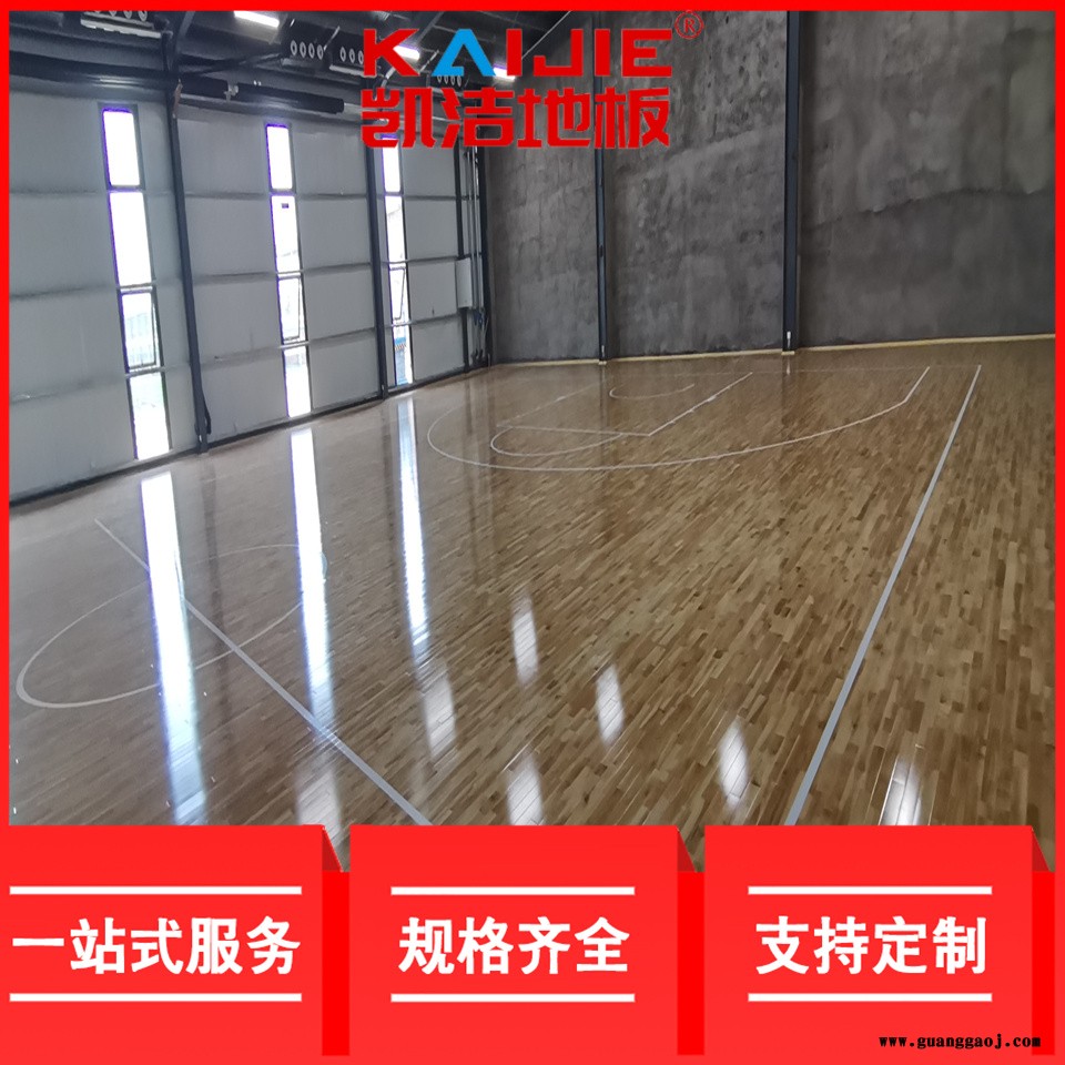 凯洁地板 美枫壁球馆实木地板防潮 郧西县舞台木地板 景洪舞台木地板图5