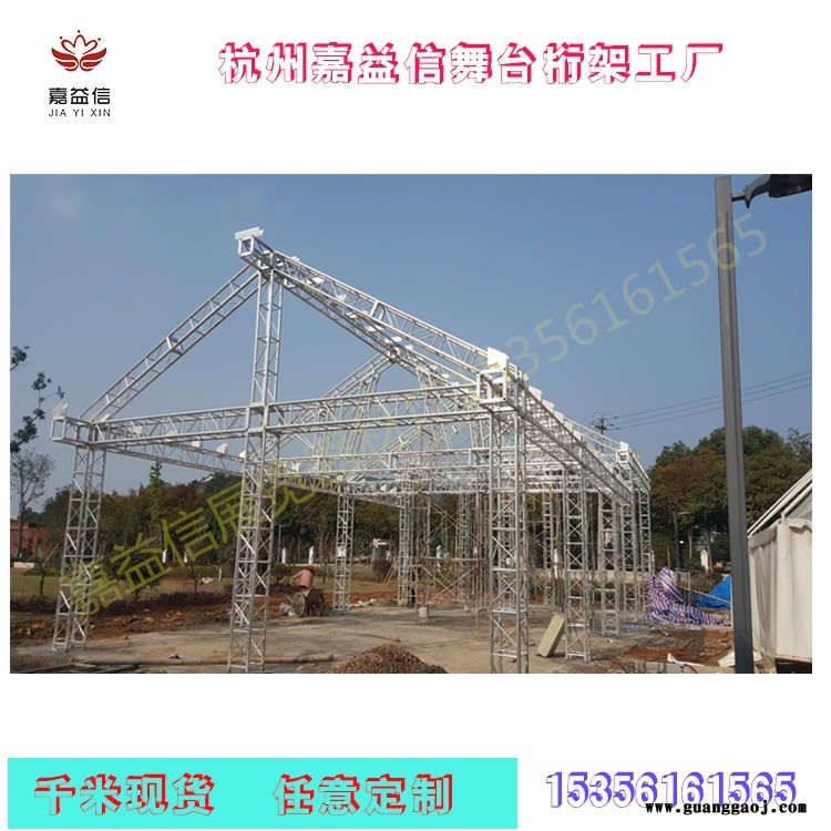 三角板桁架 铝合金三角板铝板桁架 厂家直销 杭州嘉益信图9