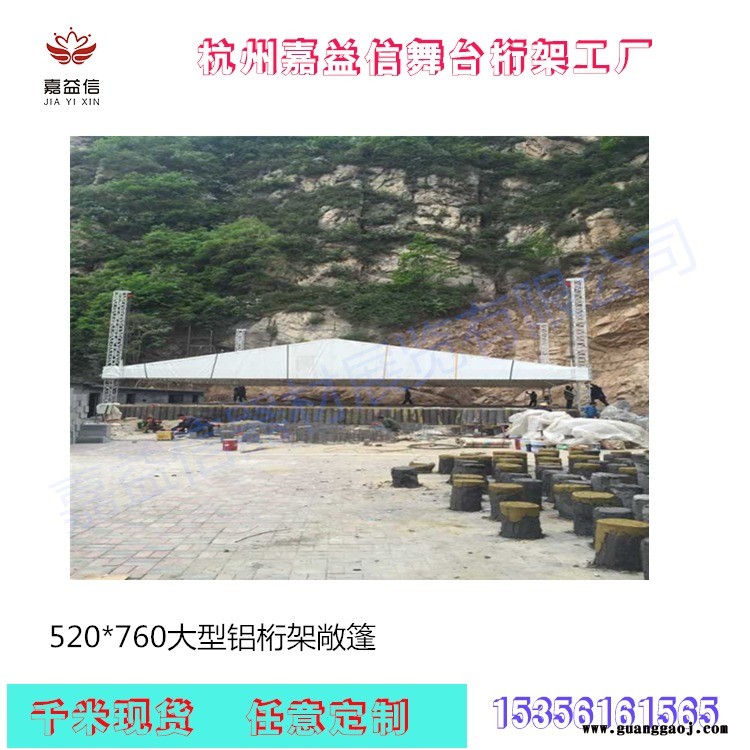 三角板桁架 铝合金三角板铝板桁架 厂家直销 杭州嘉益信图1