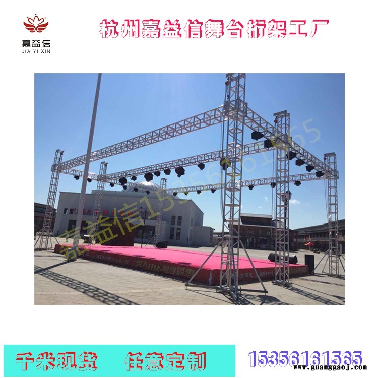 三角板桁架 铝合金三角板铝板桁架 厂家直销 杭州嘉益信图2
