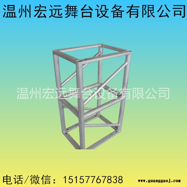 温州厂家直销铝合金400铝板三角铝板桁架 大型灯光桁架图5