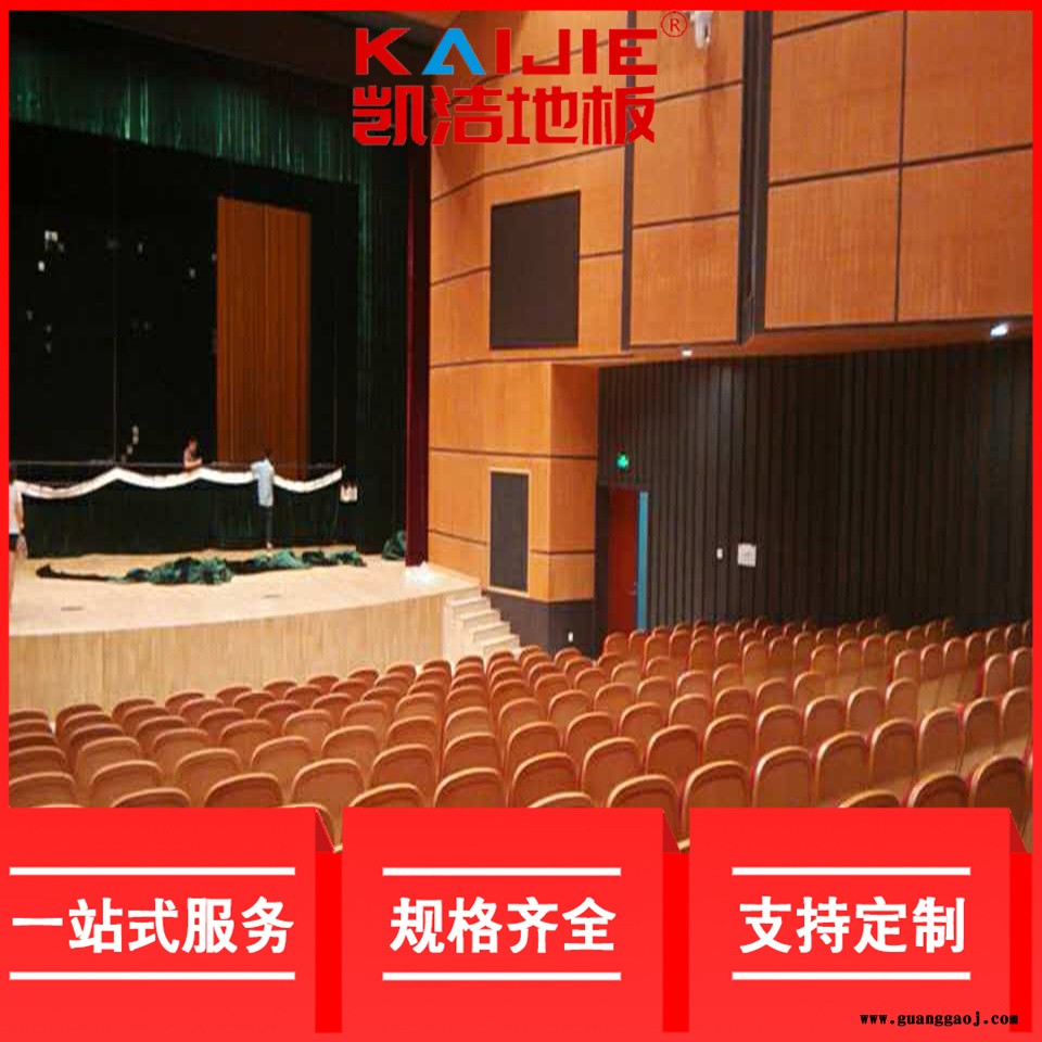 凯洁地板 枫木羽毛球场实木地板保养 库车县舞台木地板 洪山舞台木地板图2