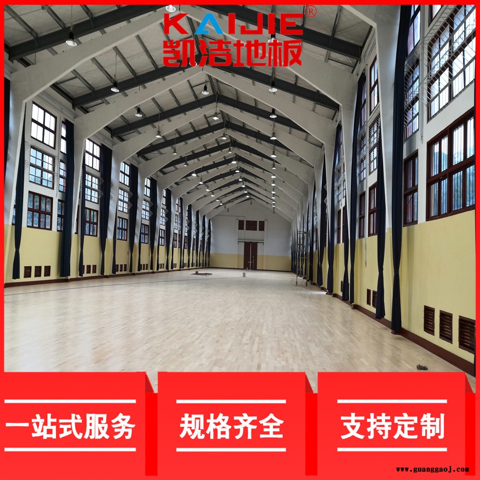 凯洁地板 柞木风雨操场实木地板打磨 宿松县舞台木地板 南岔舞台木地板图1