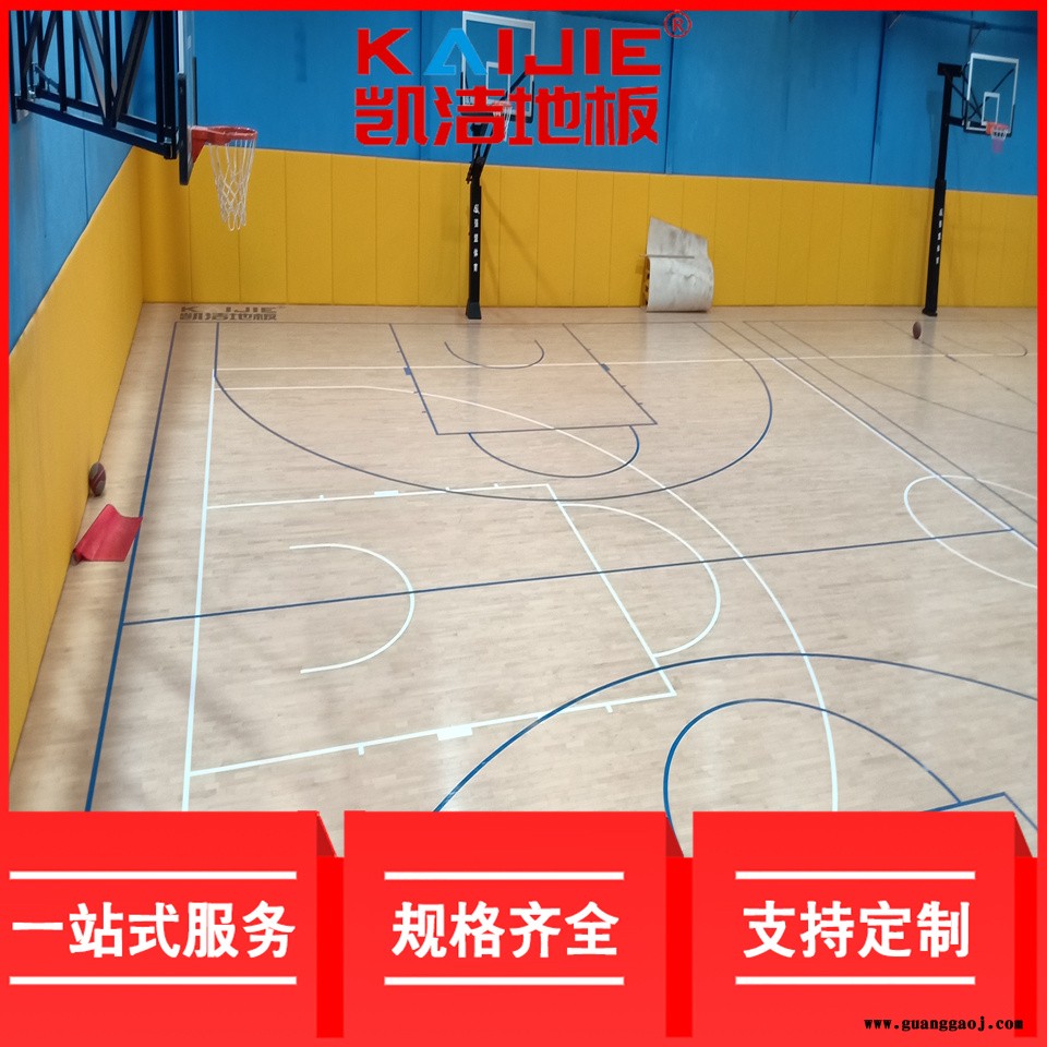 凯洁地板 柞木剧院舞台实木地板定制 丰满羽毛球木地板 孟村舞台木地板图3