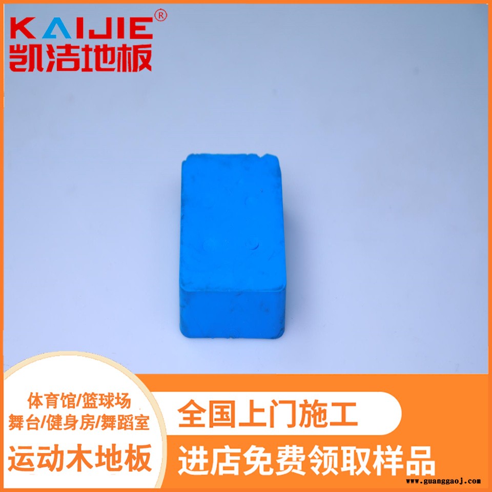 凯洁地板 柞木剧院舞台实木地板定制 丰满羽毛球木地板 孟村舞台木地板图1