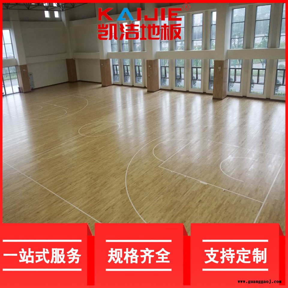 凯洁地板 柞木剧院舞台实木地板定制 丰满羽毛球木地板 孟村舞台木地板图4