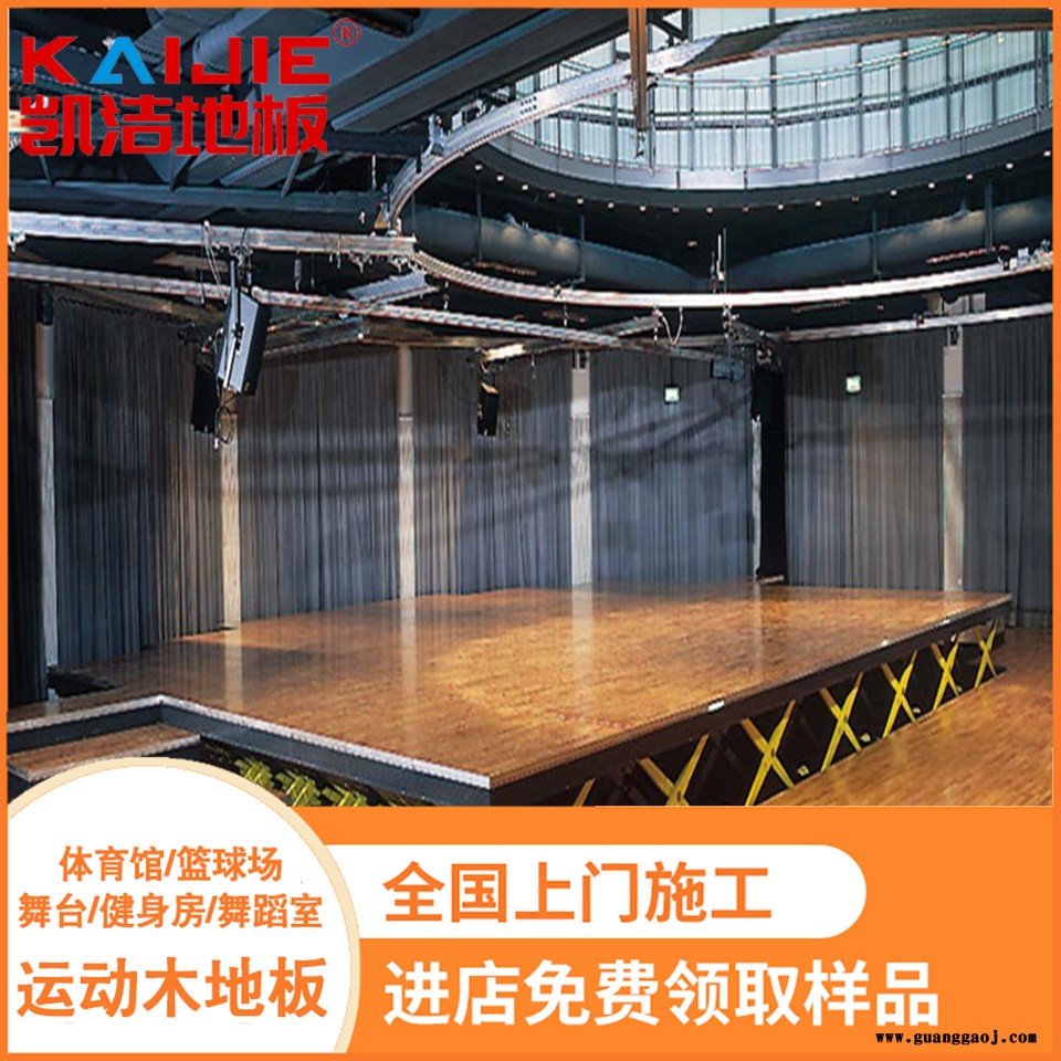 凯洁地板 18mm松木舞台实木地板 栾川县篮球木地板 富锦舞台木地板图5