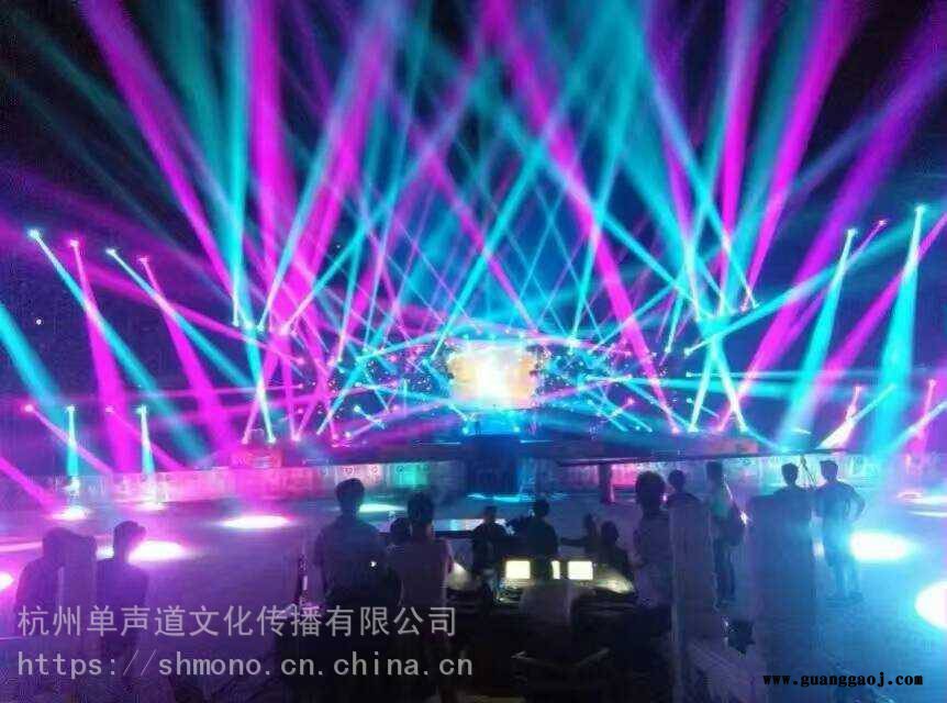 杭州企业酒会灯光音响舞台设备租赁图3