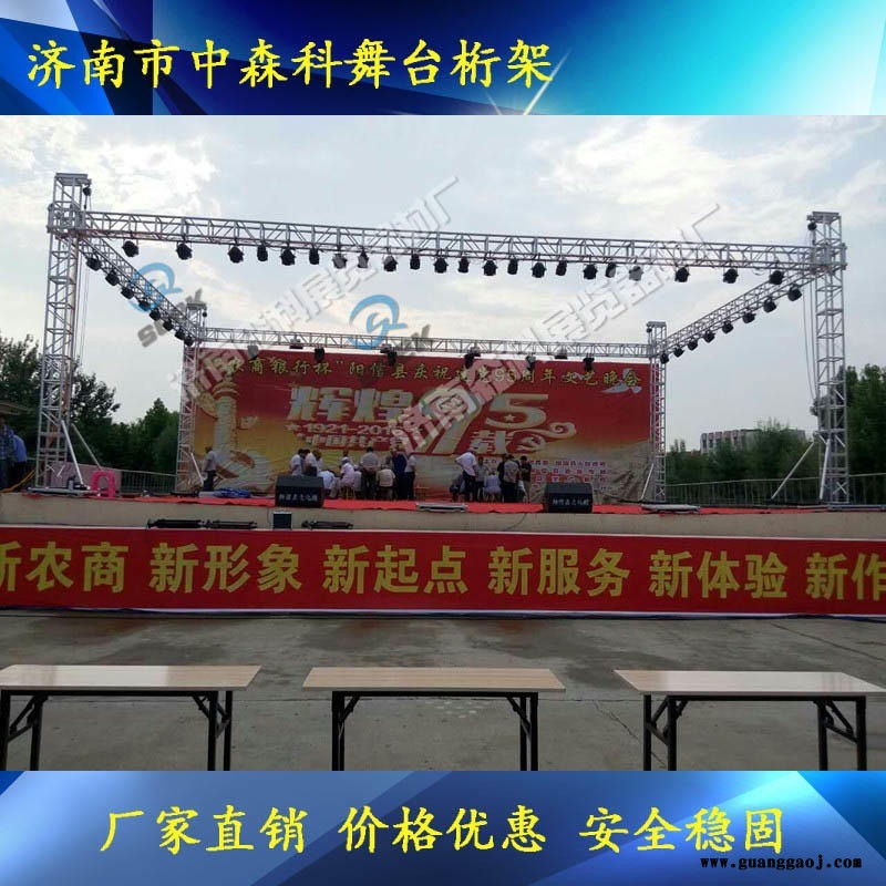 truss架舞台背景架大型演出架子灯光架装饰桁架人字顶桁架济南图2
