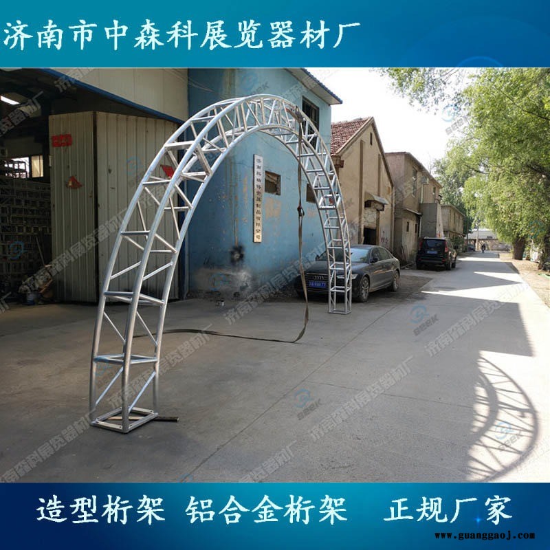 truss架舞台背景架大型演出架子灯光架装饰桁架人字顶桁架济南图5