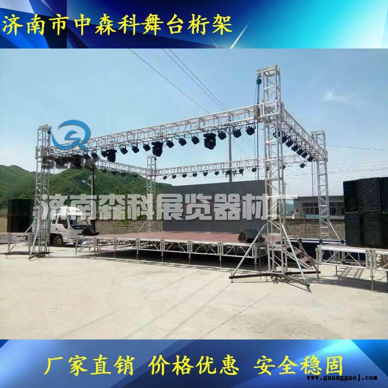 truss架舞台背景架大型演出架子灯光架装饰桁架人字顶桁架济南图4