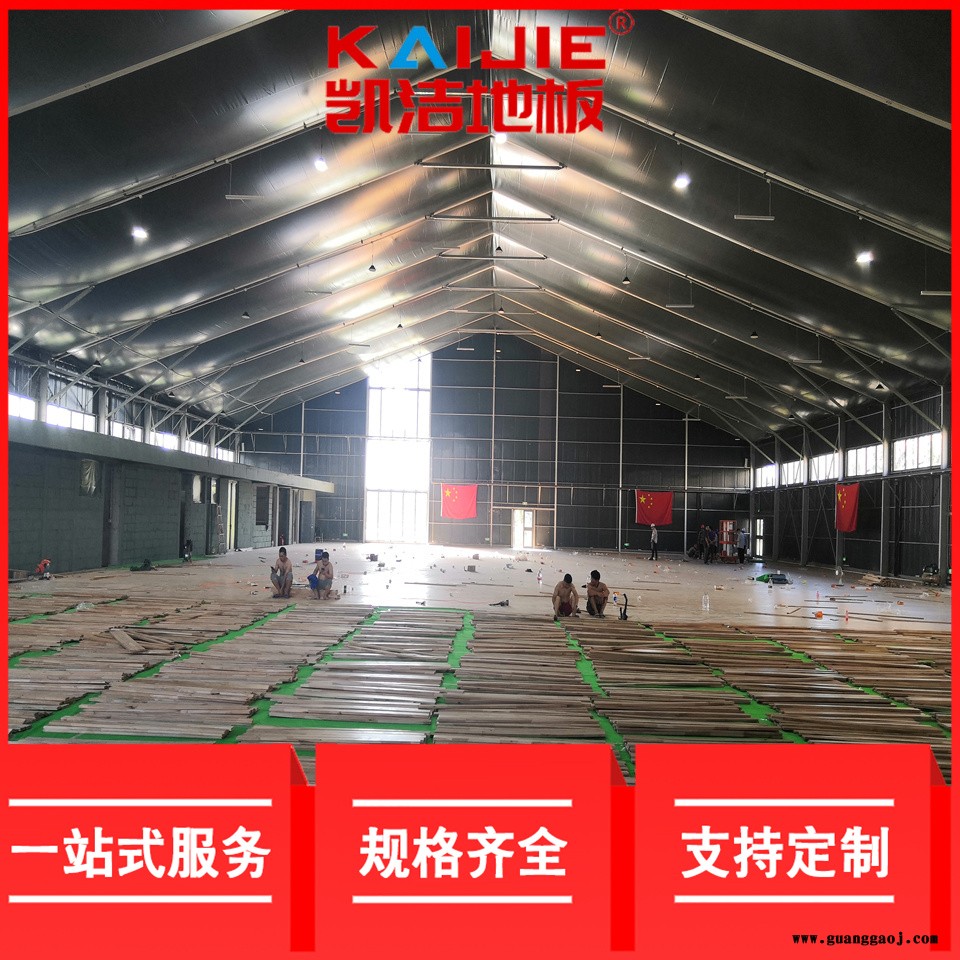 凯洁地板 柞木剧院舞台实木地板色差 临桂县舞台木地板 海曙运动木地板图2
