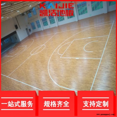 凯洁地板 枫木羽毛球木地板泡水 香河县舞台木地板 铁西舞台木地板
