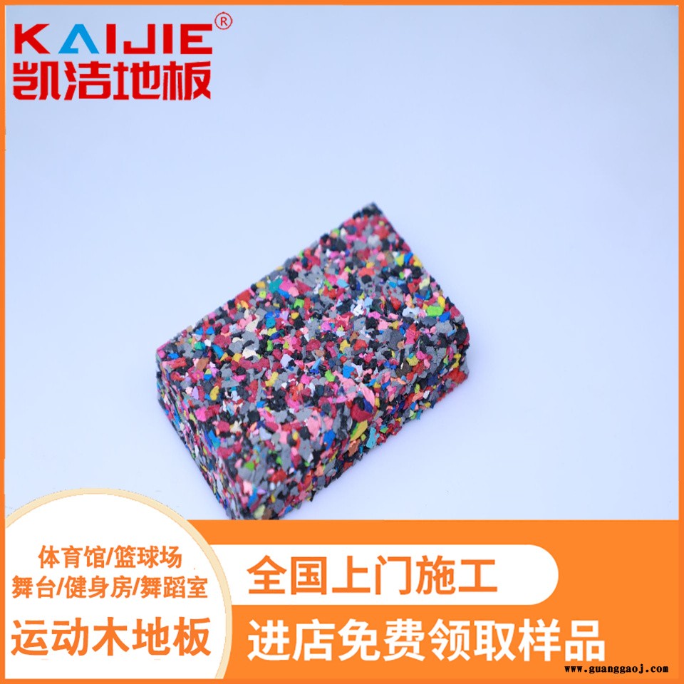 凯洁地板 体育馆实木地板翻新 辰溪县舞台木地板 舞台木地板图3