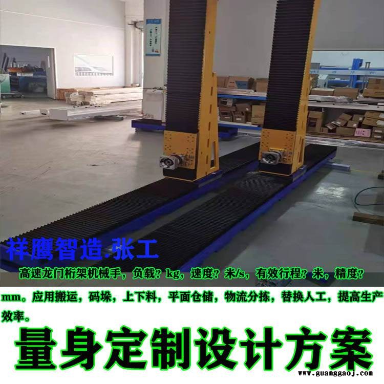供应重载桁架机械手 重载机器人桁架 重载机器人行走轴 机械手东莞厂家图3