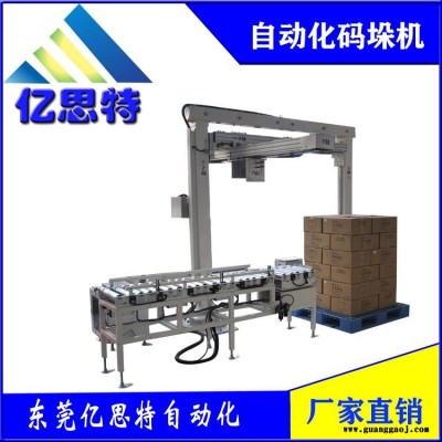 东莞亿思特纸箱码垛桁架机械手XYZ双立柱二轴三轴桁架式机械手车床桁架机械手
