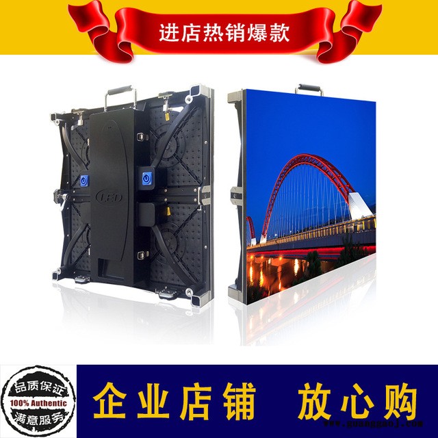 泰美  p3.91租赁屏 舞台 p3.91全彩显示屏 室内舞台显示屏图2