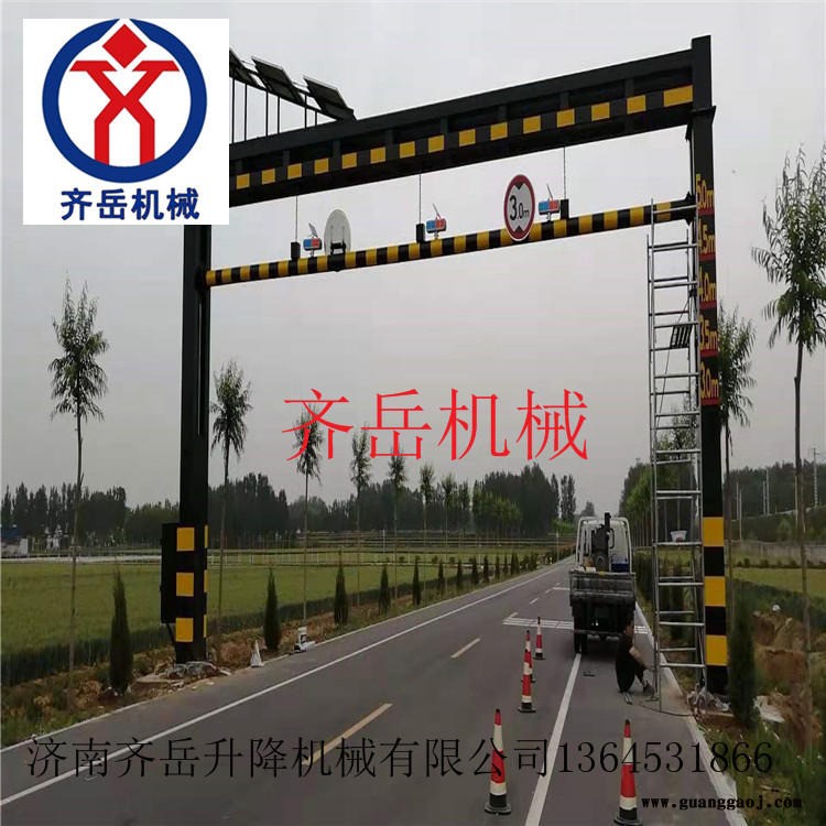 厂家批发XGJ-5.0固定龙门架 齐岳道路限高杆 智能升降管桁架 升降式液压龙门架