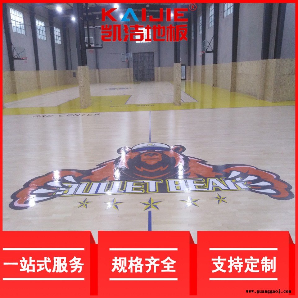 凯洁地板 枫木舞台木地板供应 裕安舞蹈室木地板 廉江舞台木地板图4