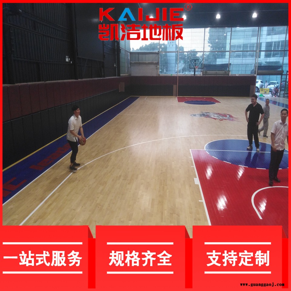 凯洁地板 枫木舞台木地板供应 裕安舞蹈室木地板 廉江舞台木地板图3