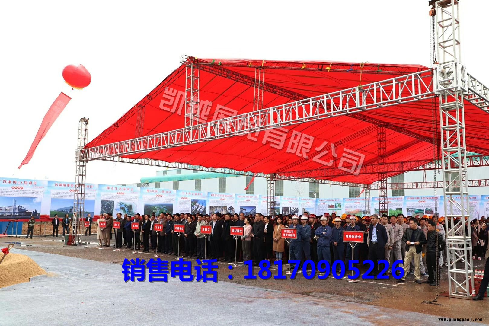 铝合金航架凯越厂家桁架舞台Truss架大型灯光篷房人字顶房子架厂家图2