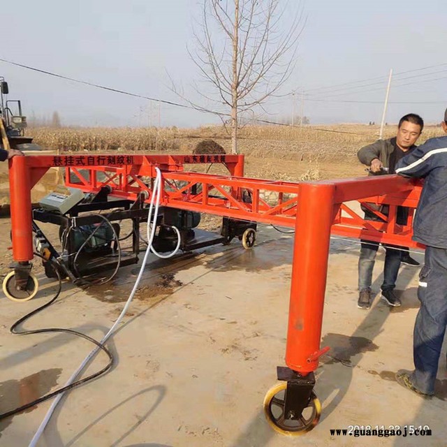 路邦机械 全自动路面大型桁架刻纹机 悬架式混凝土刻纹机 水泥刻纹厂家图2