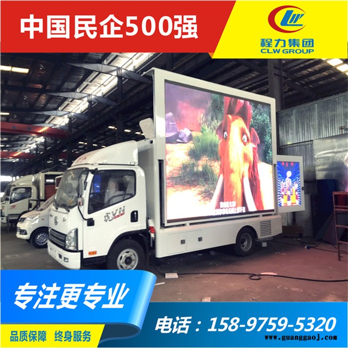 浙江流动舞台专用汽车 小型舞台广告车图3