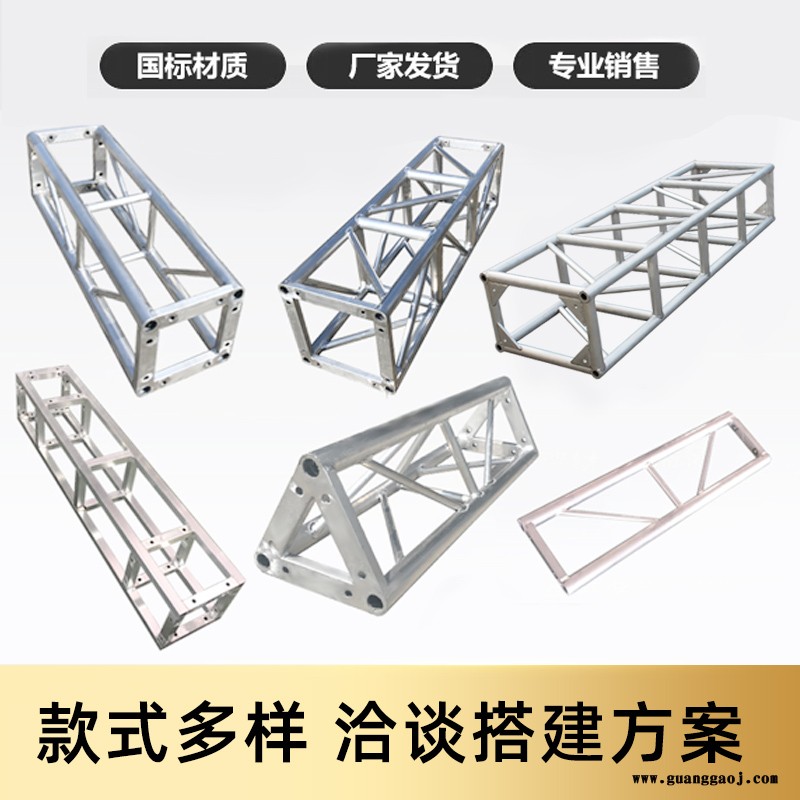 合肥饰界舞台灯光架  铝合金灯光架舞台背景架搭建厂家直销定制图2