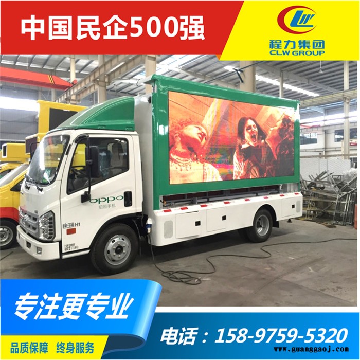 力推舞台LED广告车 车载带舞台的广告车图3