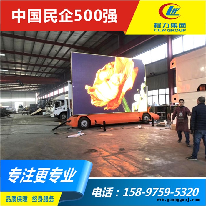力推舞台LED广告车 车载带舞台的广告车图10