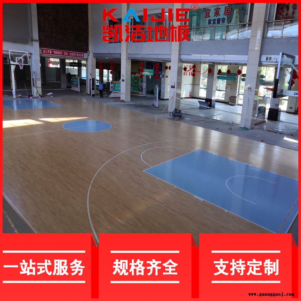 凯洁地板 硬木活动中心实木地板 尉犁县舞台木地板 博乐舞台木地板图4
