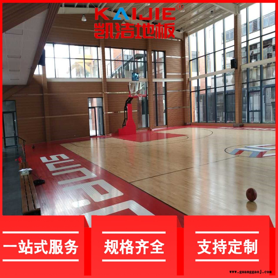 凯洁地板 柞木剧院舞台木地板施工 塘沽体育馆木地板 宝坻舞台木地板图2