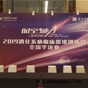 郑州开业庆典、会议策划、舞台桁架搭建、灯光音响大屏出租