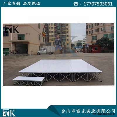 RK高光泽纯白便携式智能舞台 聪明舞台