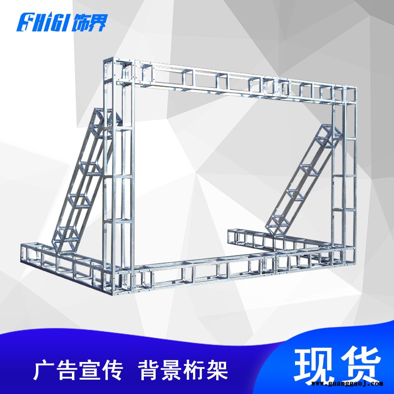 饰界铝合金桁架 方管桁架 背景小铝架 方管圆管小铝架 背景桁架 厂家图2