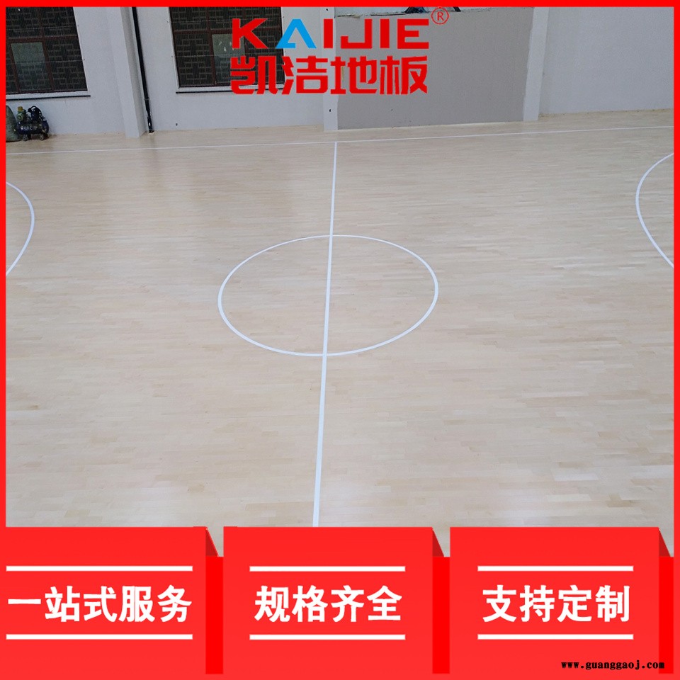 凯洁地板 美枫舞台木地板色差 义乌运动实木地板 霍城县舞台木地板图4