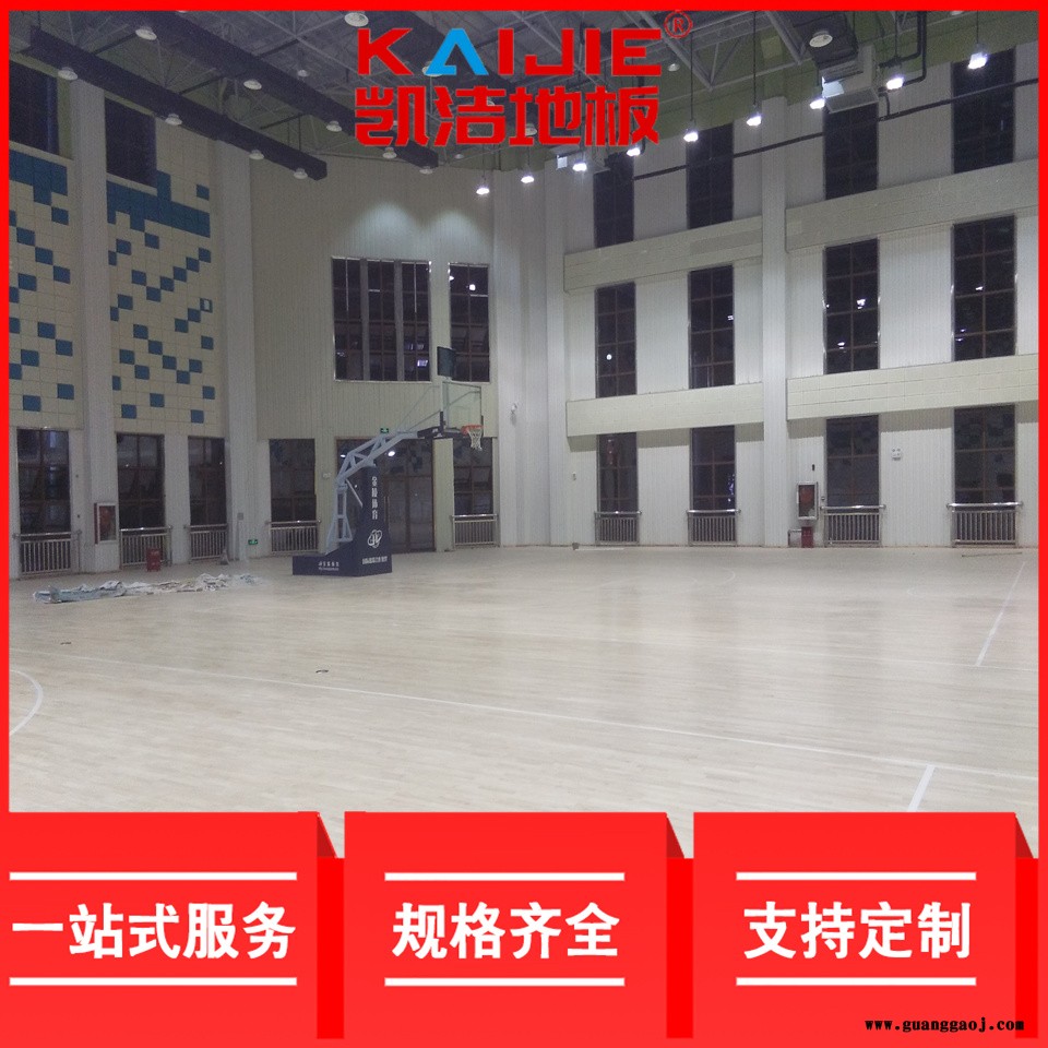 凯洁地板 柞木羽毛球场实木地板翻新 容城县舞台木地板 马尾舞台木地板图5