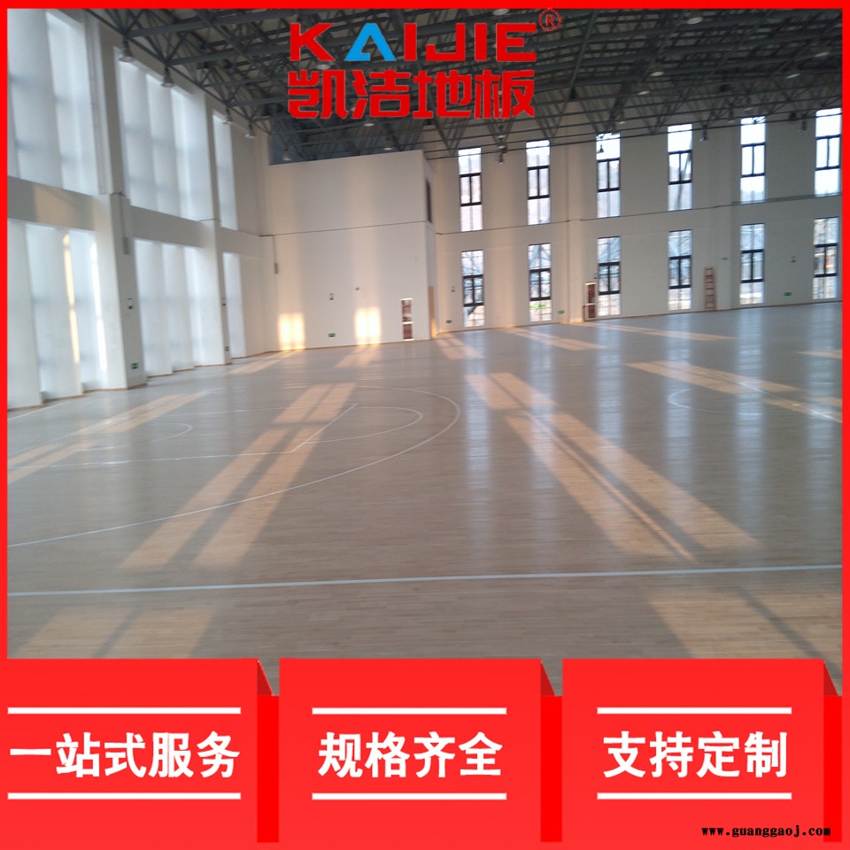 凯洁地板 柞木羽毛球场实木地板翻新 容城县舞台木地板 马尾舞台木地板图4