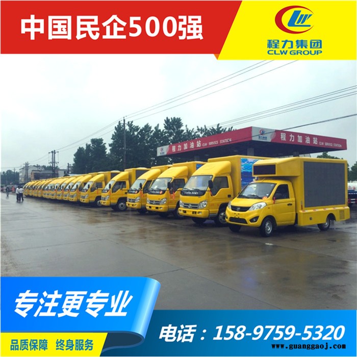 优惠的舞台广告宣传车 车展专用带舞台广告车图9