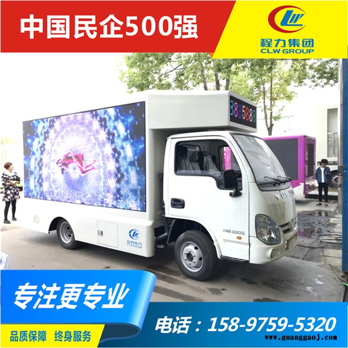 优惠的舞台广告宣传车 车展专用带舞台广告车图7