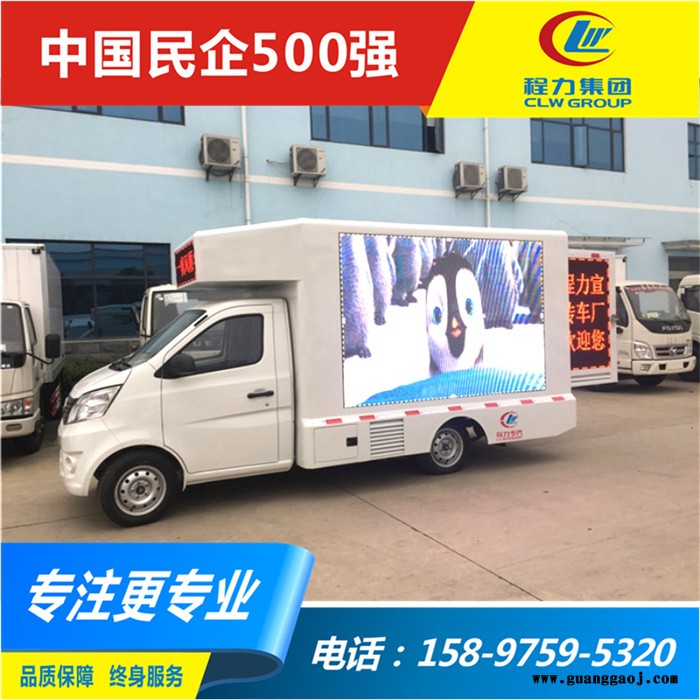 优惠的舞台广告宣传车 车展专用带舞台广告车图3