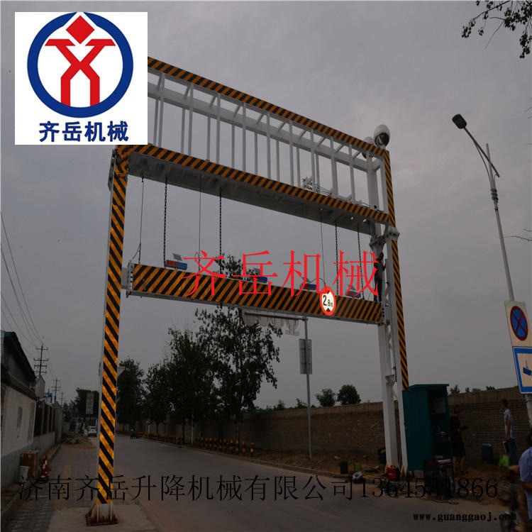 厂家直销QYGX204简易限高架 镀锌管桁架 智能升降限高杆 遥控升降 公路限高杆 齐岳机械