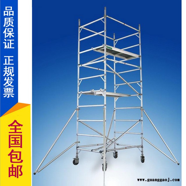 易之业高空铝合金架、桁架支架、登高梯移动式工作架子、铝架脚手架梯形架图2