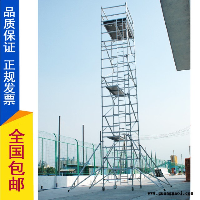 易之业高空铝合金架、桁架支架、登高梯移动式工作架子、铝架脚手架梯形架图3