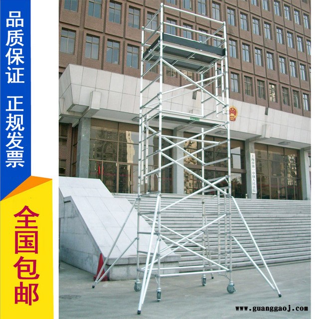 易之业高空铝合金架、桁架支架、登高梯移动式工作架子、铝架脚手架梯形架图4