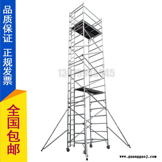 易之业高空铝合金架、桁架支架、登高梯移动式工作架子、铝架脚手架梯形架图5