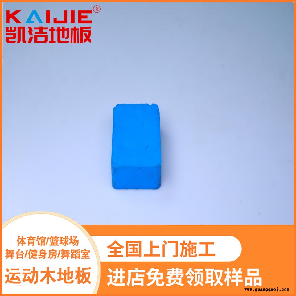 凯洁地板 枫桦木风雨操场木地板 陕西省舞台木地板 竹山县舞台木地板图5