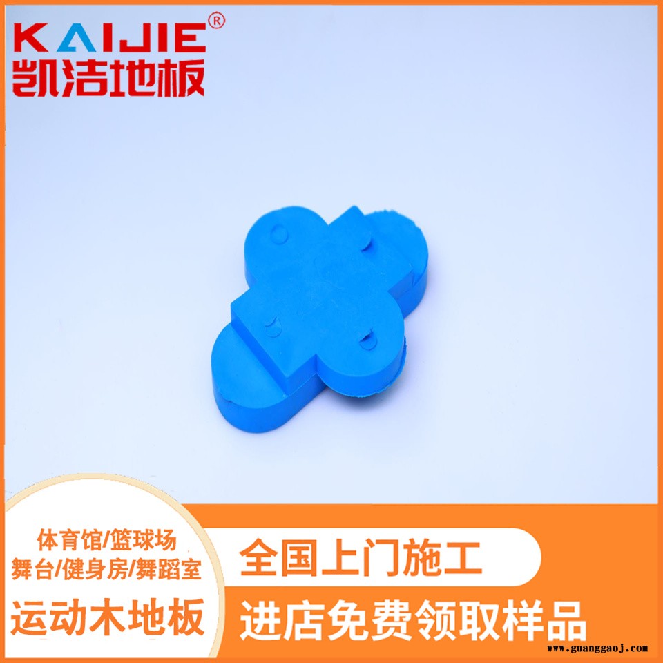 凯洁地板 枫桦木剧院舞台木地板防潮 绥阳县舞台木地板 化州篮球木地板图2