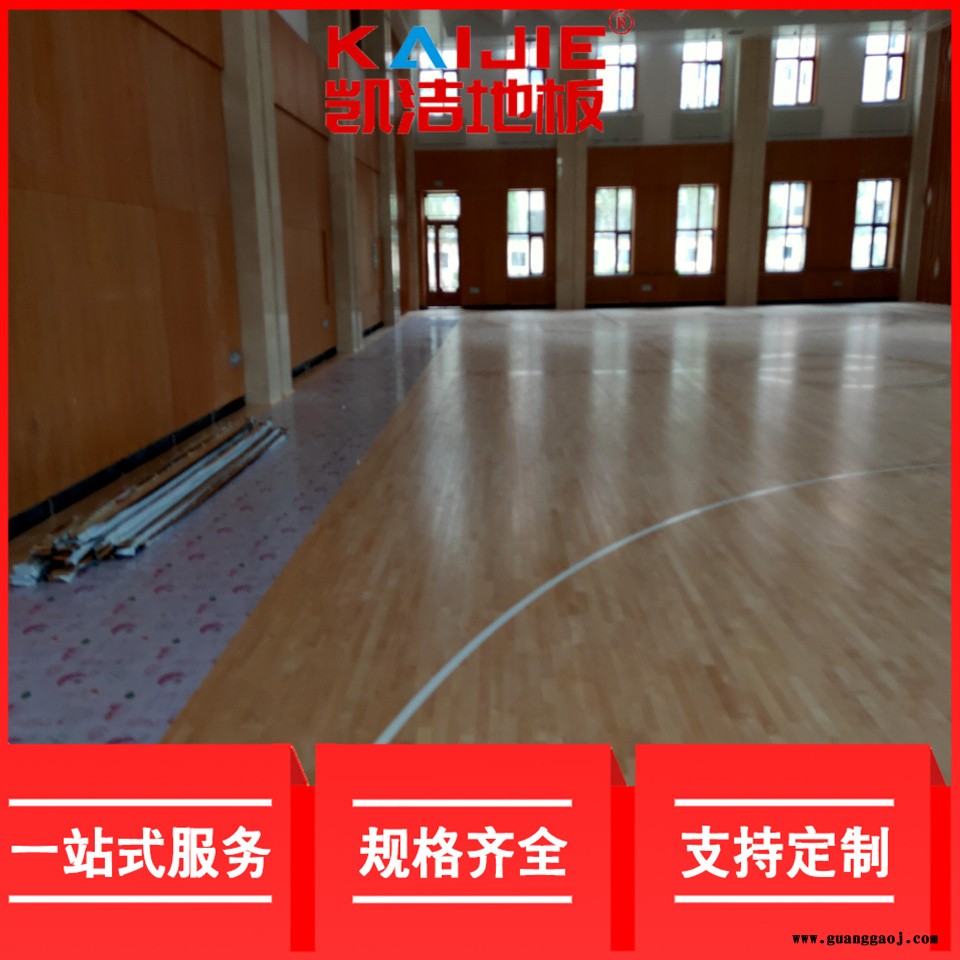 凯洁地板 排球馆实木地板供应 黔西县舞台木地板 惠州舞台木地板图3